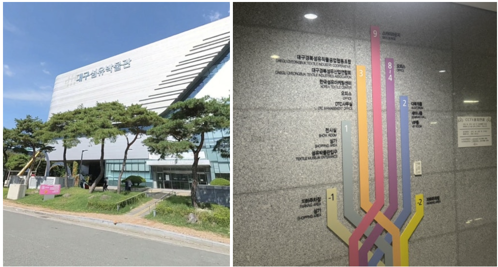 대구 웨딩홀 스카이나인스 사진