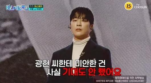 미스터 트롯3 투표하기