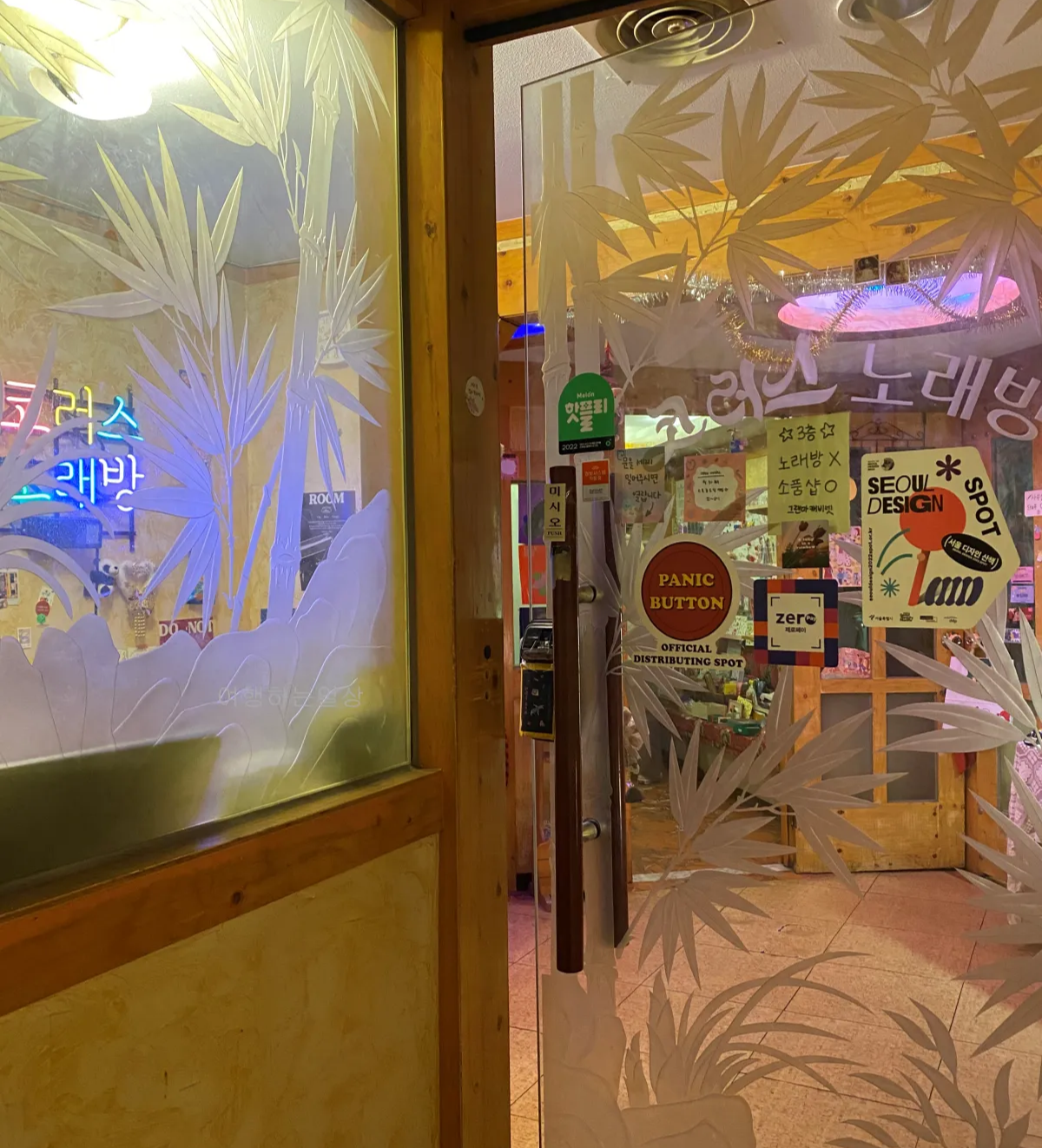 서울-중구-이색적인-놀거리-추천-충무로-레트로-소풉샵-코러스-노래방,-그랜마캐비넷