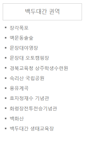 상주_가볼만한_곳