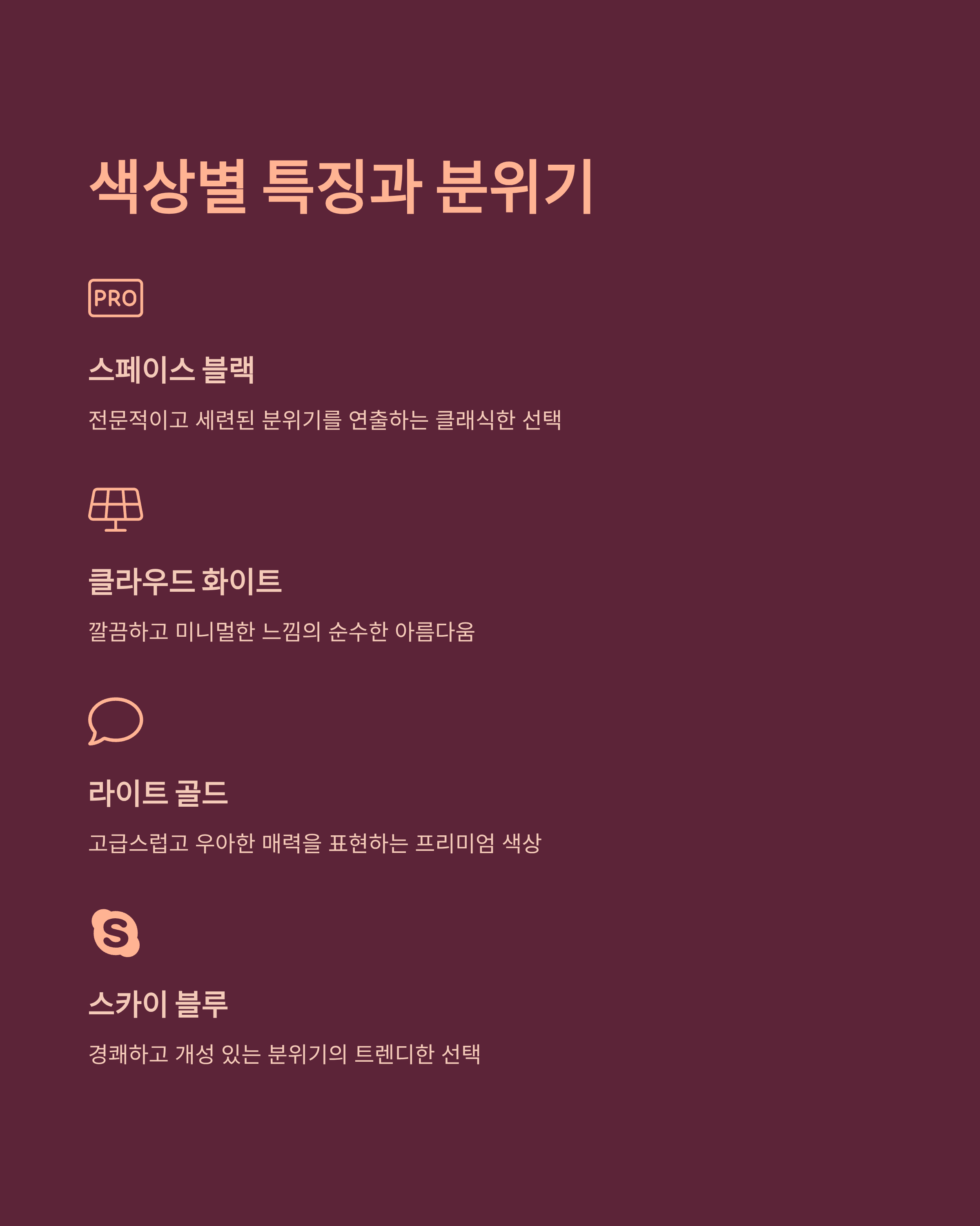 아이폰17에어 관련사진