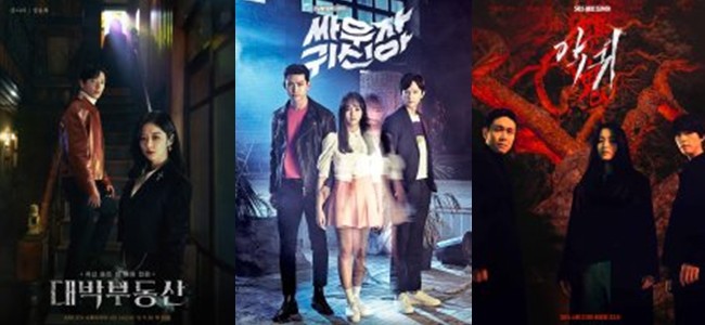 주인공이 귀신 보는 드라마 추천