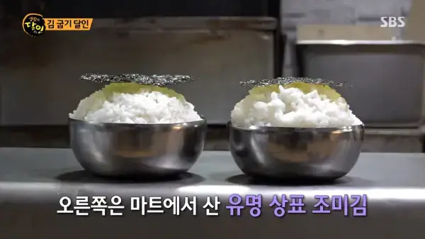 생활의달인-인천-김달인