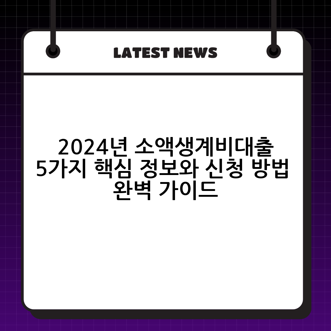 썸네일