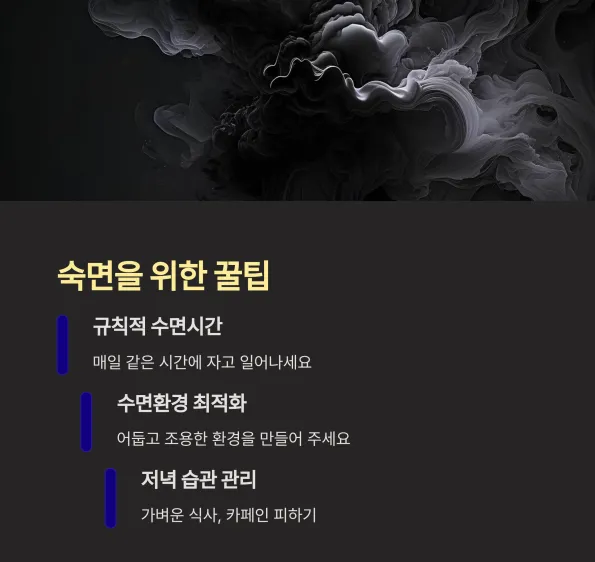 갱년기 여성 건강관리