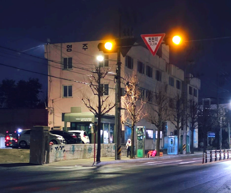 영주여객 차고지 건물