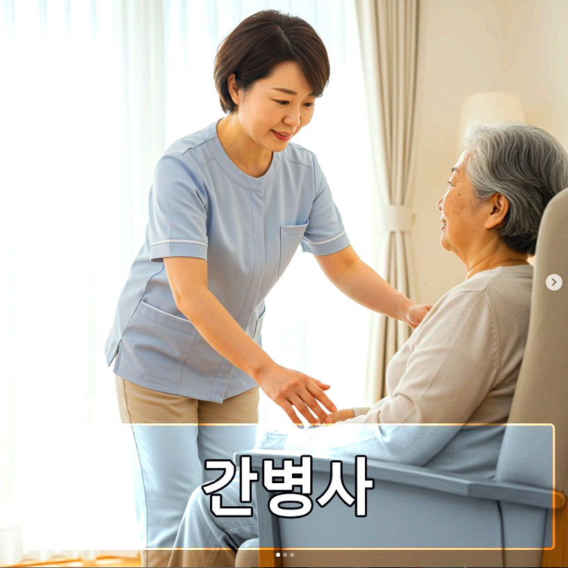 한국장학진흥원 자격증 무료 수강