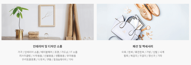 K핸드메이드페어