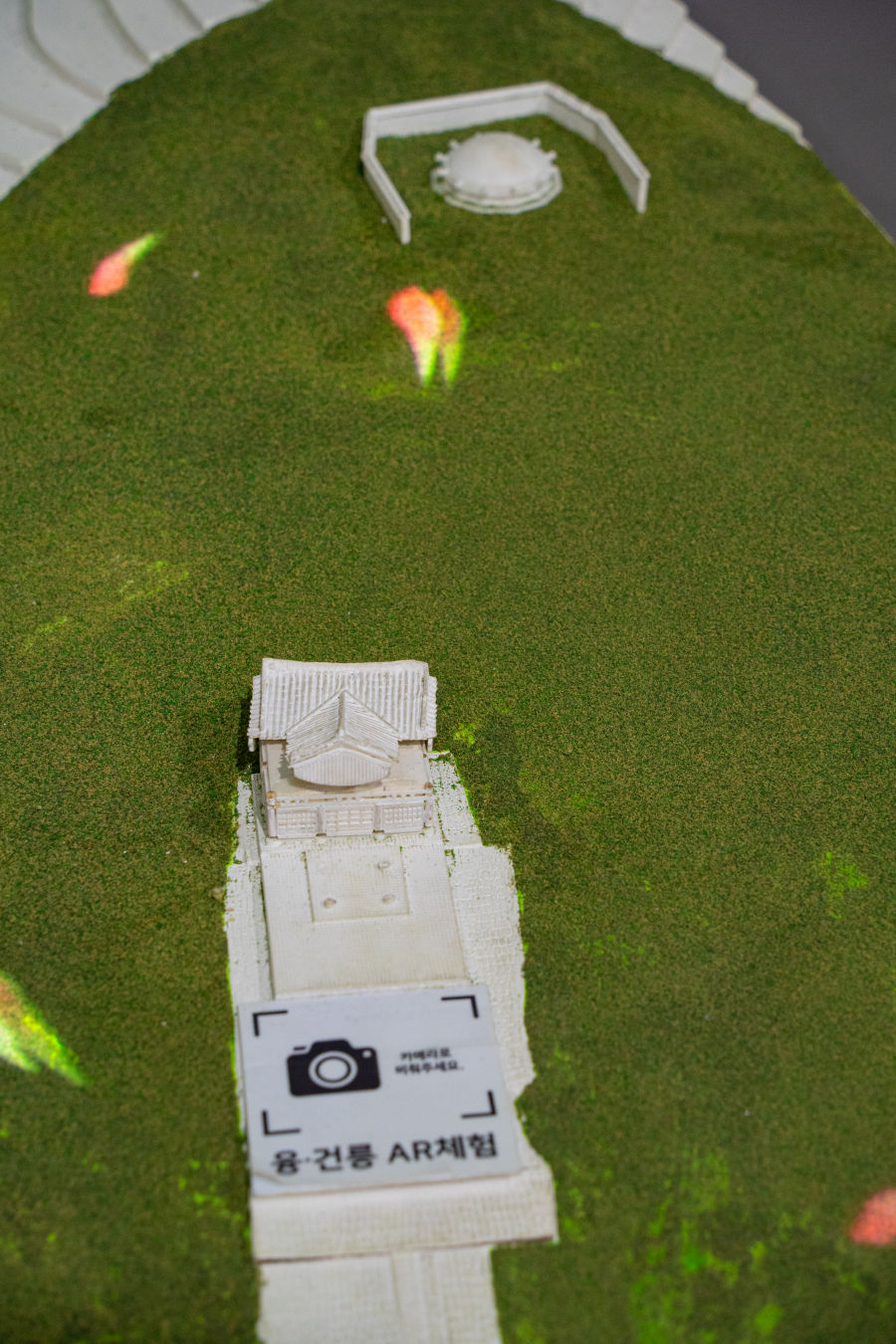 화성시 역사박물관 융건릉