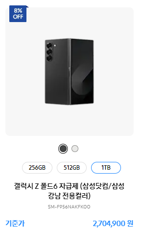 휴대폰