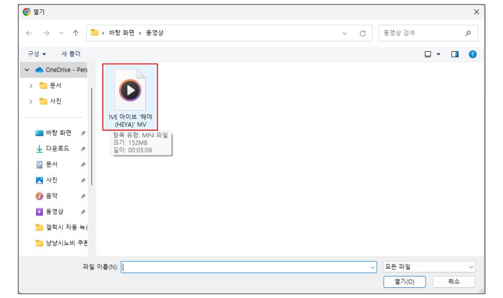 MP3|M4A 파일로 변환 방법 및 오디오 변환 사이트 안내