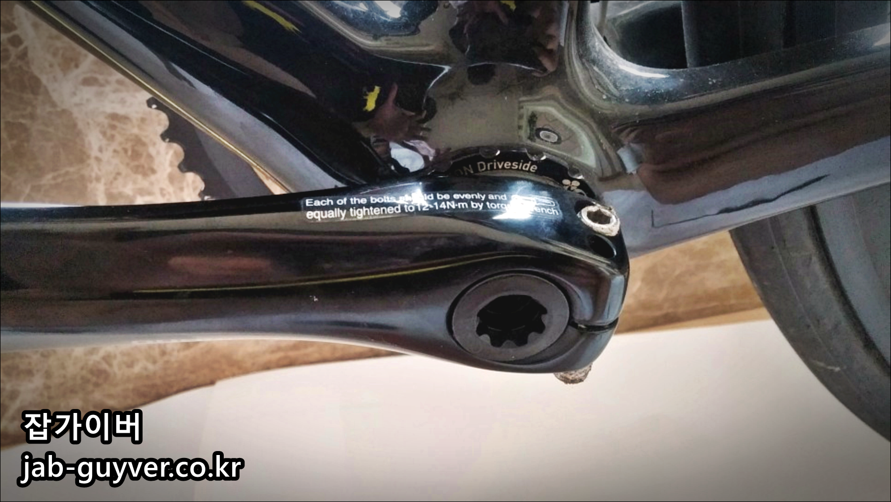 시마노 크랭크 논드라이브 핀치 볼트 위치