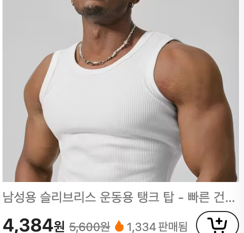 테무-쇼핑몰-후기-구매-테무쇼핑몰-테무쇼핑몰바로가기