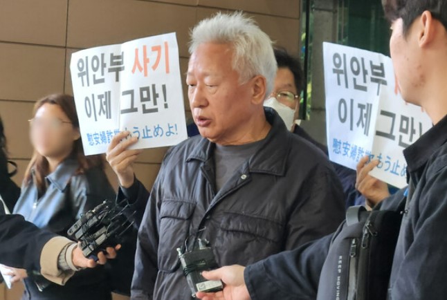류석춘 위안부