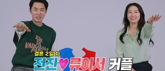 전진