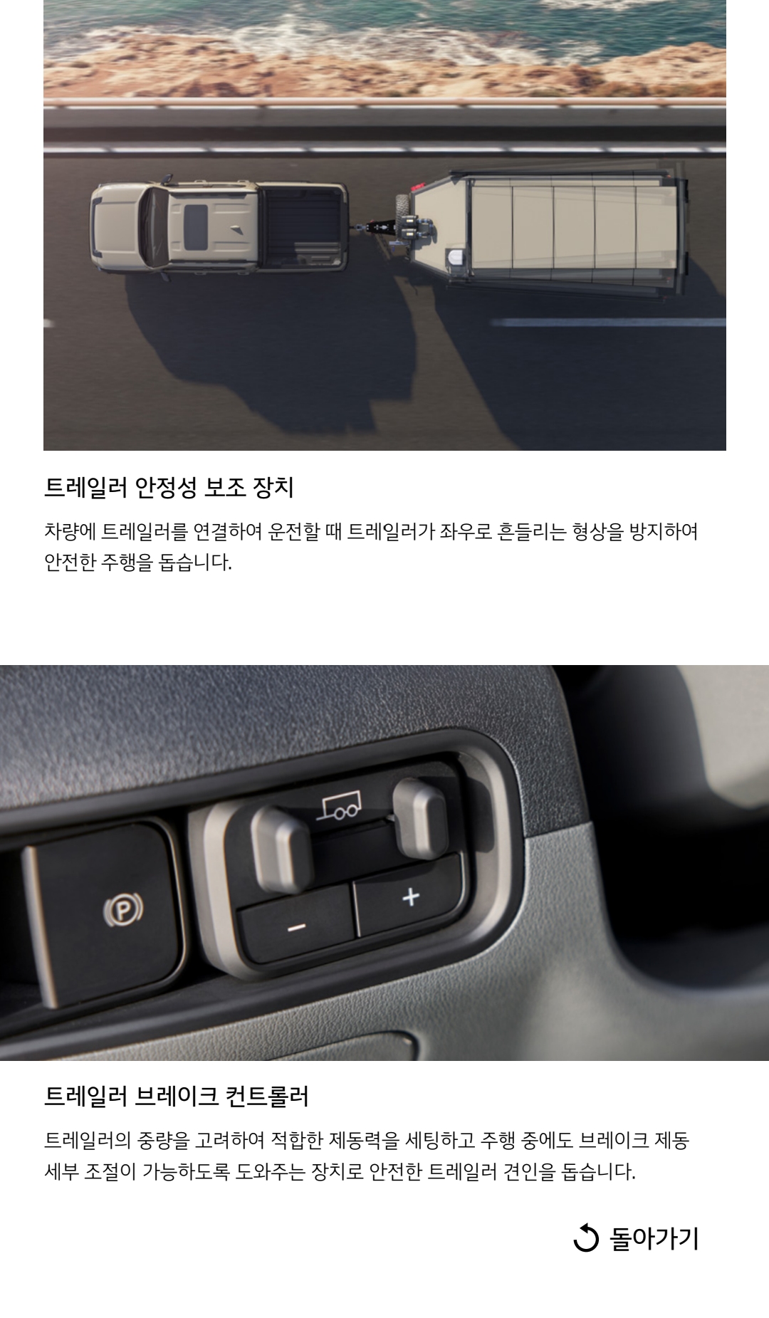 기아차 타스만 가격표 카탈로그