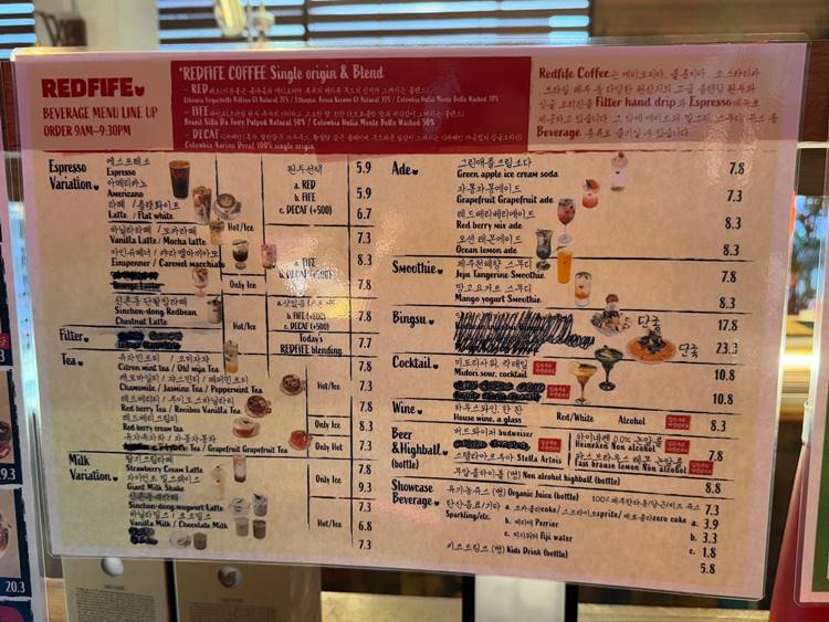 음료 종류 및 가격