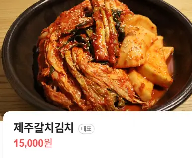 생방송투데이 서울 3대 장지녕 간장게장