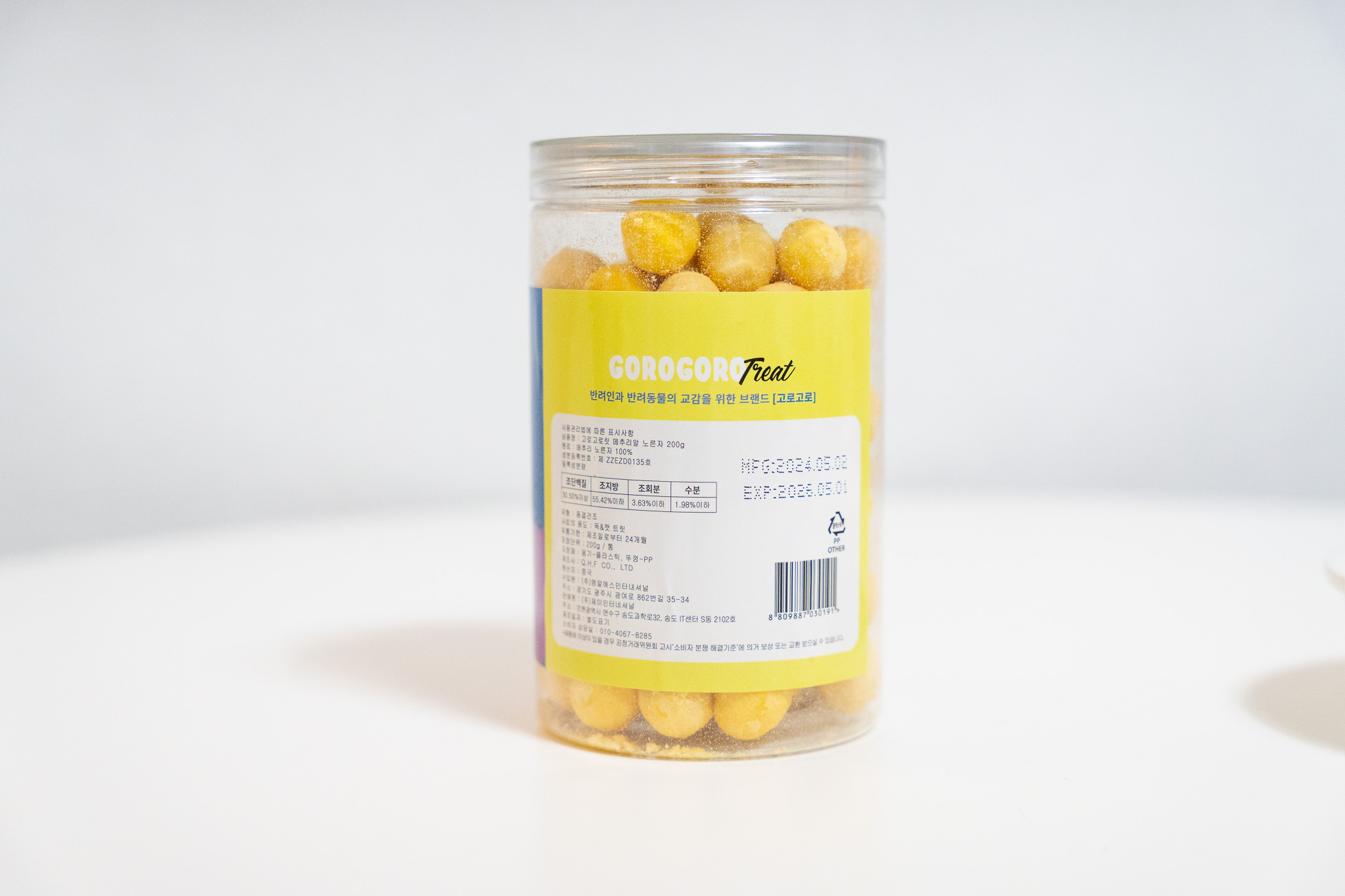 고양이 강아지 간식 고로고로 동결건조 메추리 노른자