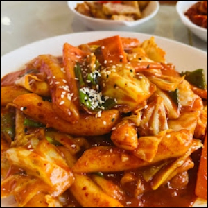 떡볶이