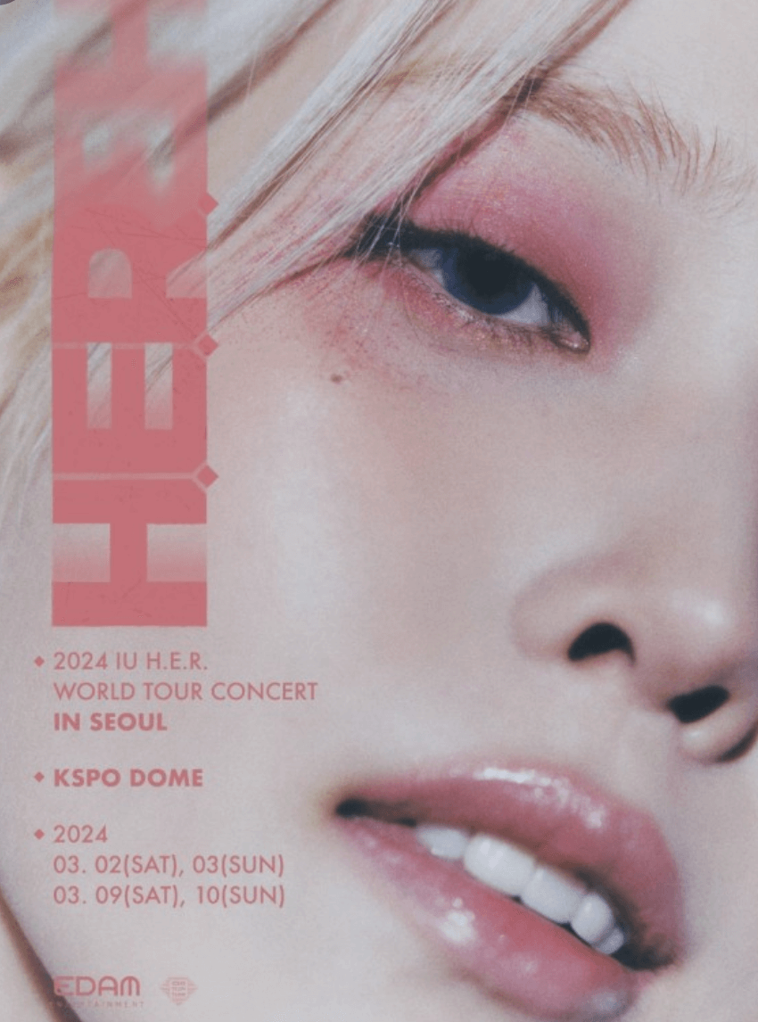 아이유 콘서트 2024 IU HER Wolrd Tour Concert 예매정보, 티켓팅, 가격 총정리