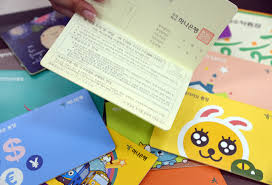 국민은행 마이너스통장 서류&amp;#44; 개설&amp;#44; 조건 방법정리 