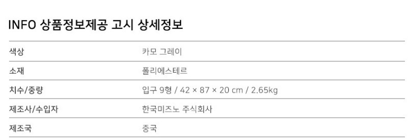 상품후기가 좋은 골프백 추천 베스트
