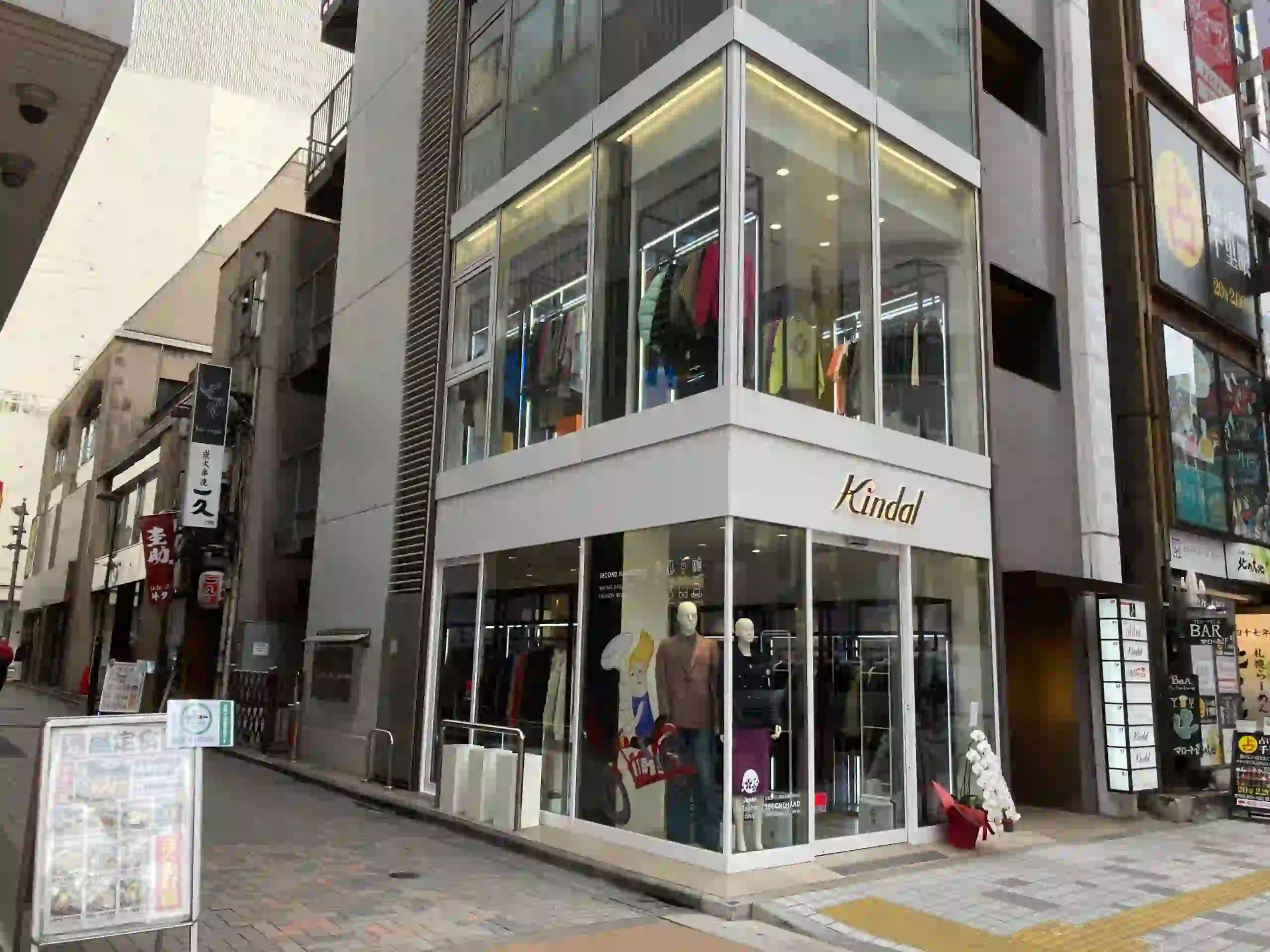 Kindal Shinjuku Store