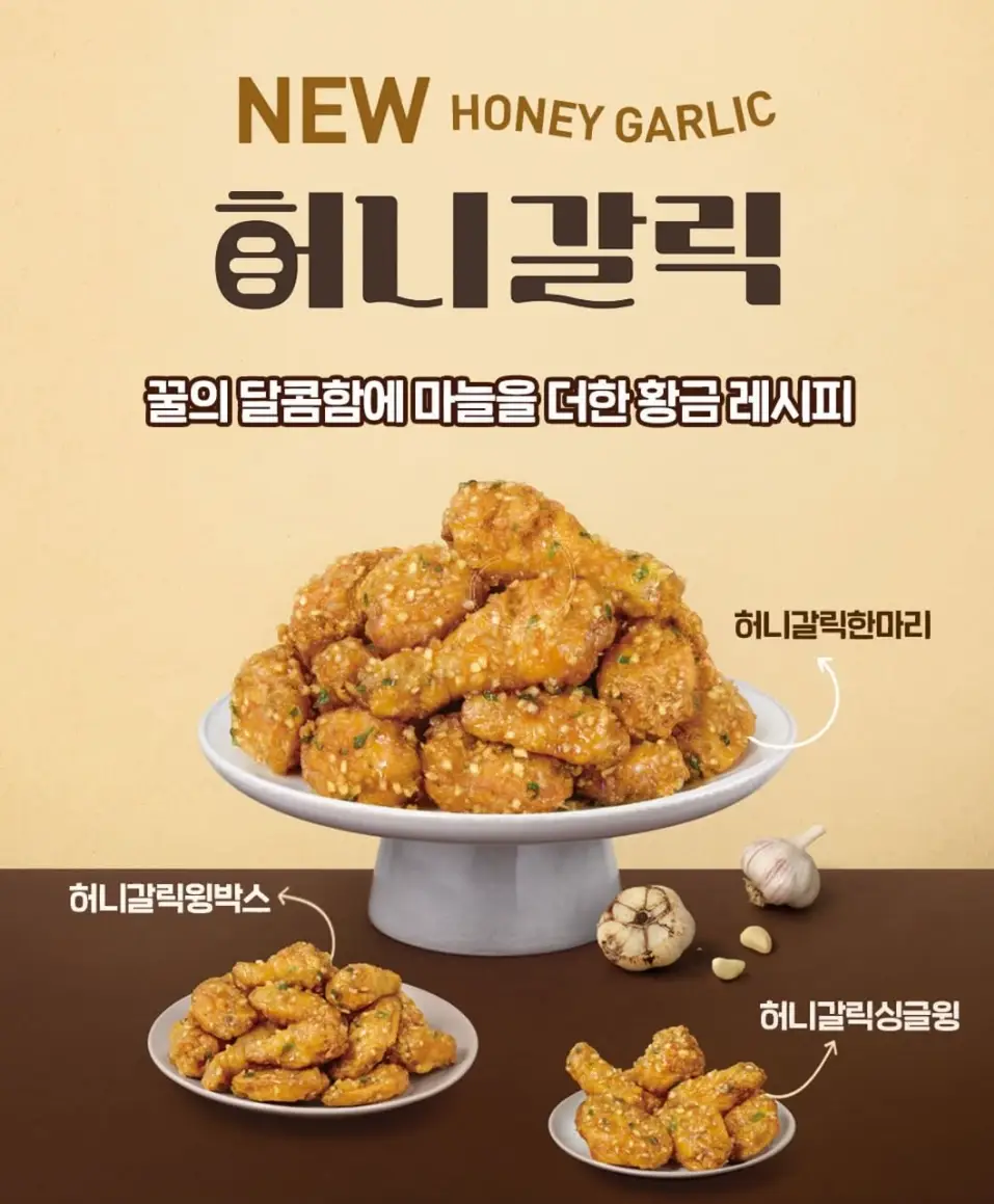 교촌치킨-메뉴-가격-추천