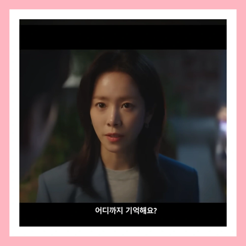 나의-완벽한-비서-다시보기-ott