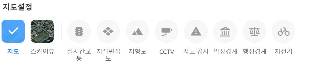 고속도로 실시간 교통상황 cctv 바로 확인 방법