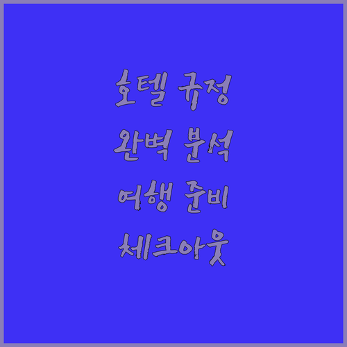 Xayphasouk Hotel 숙박 ..