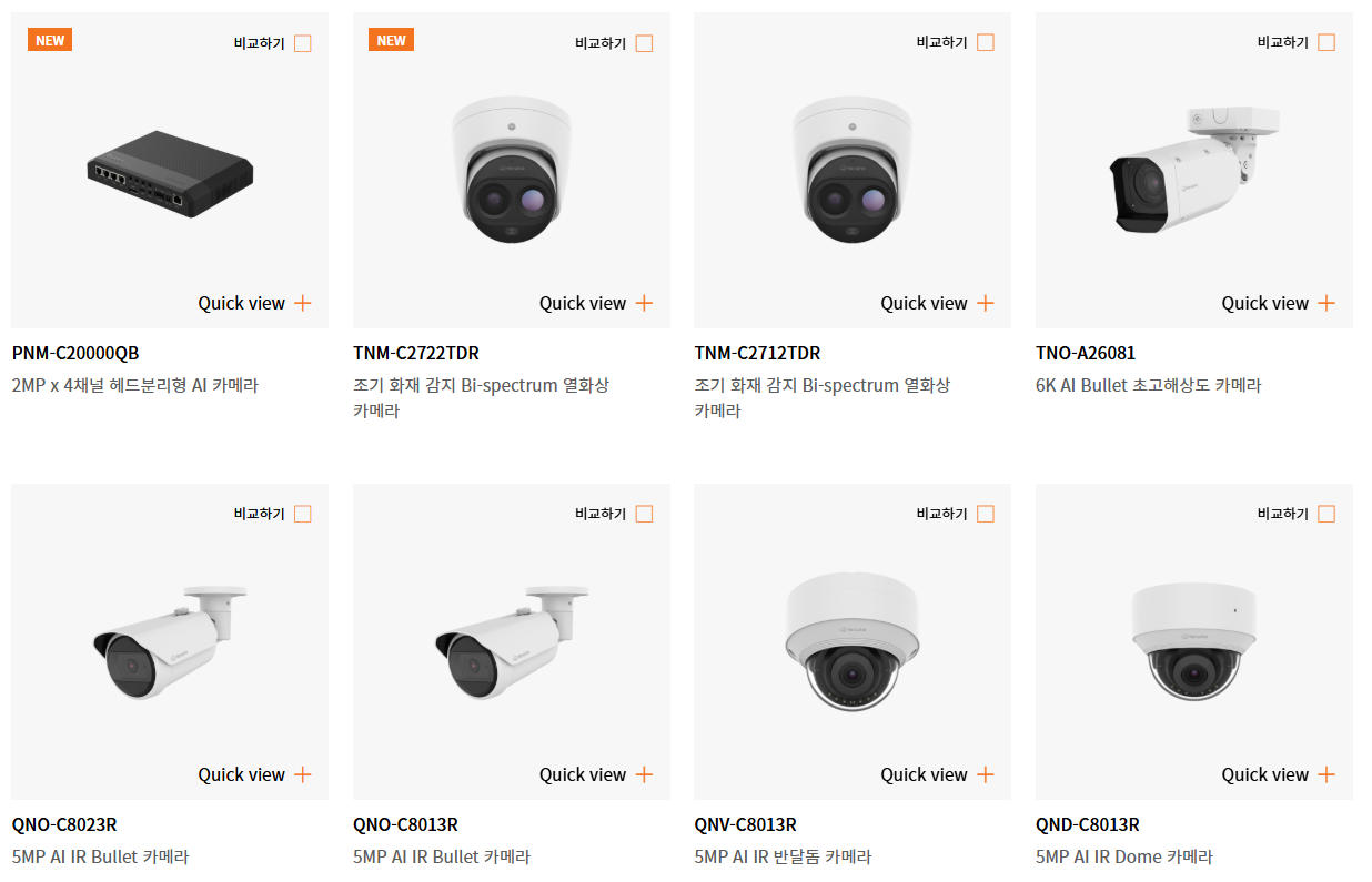 한화비전은 자체 개발한 SOC를 탑재하여 고성능카메라를 자체 생산중이다.