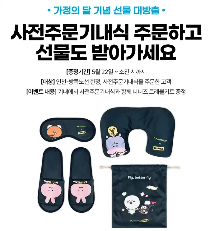 선물