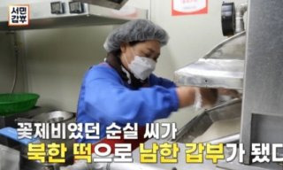 이순실 식당 운영