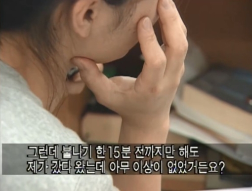 씨랜드화재