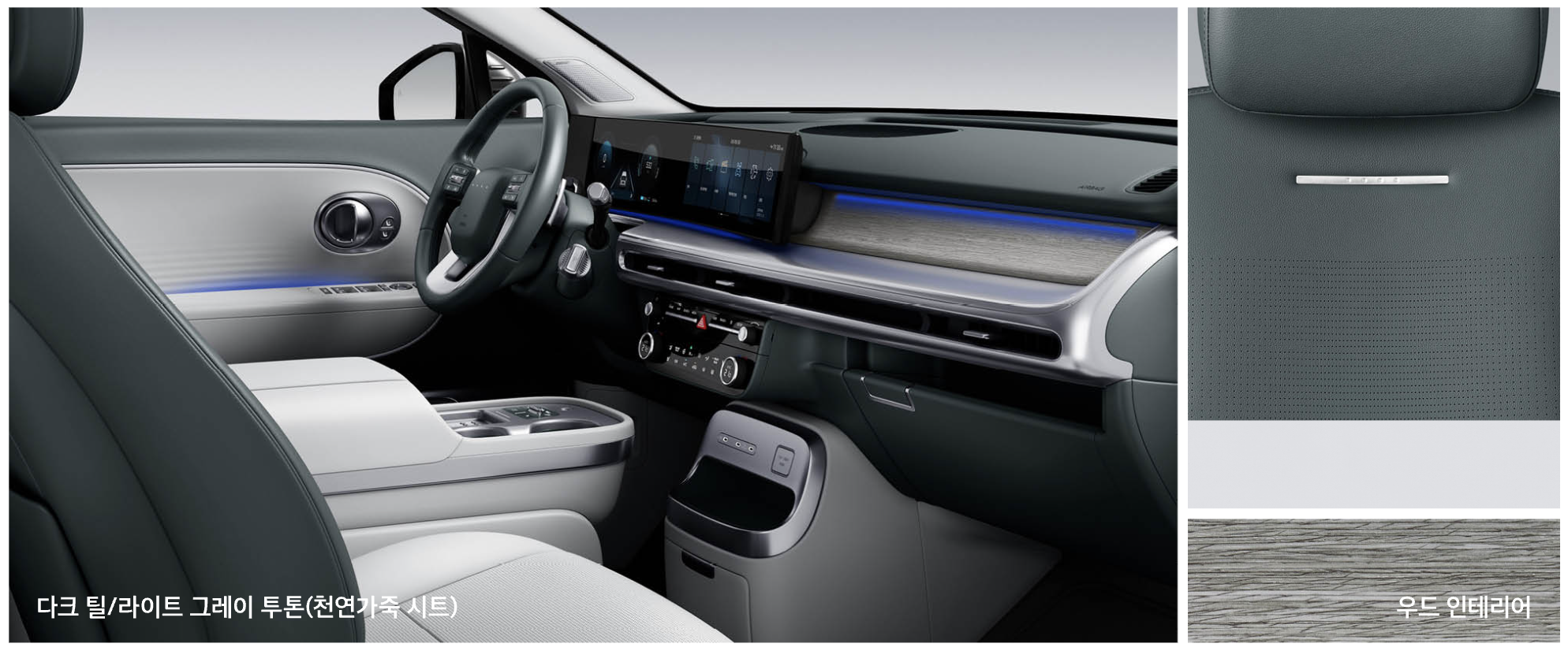 2025 아이오닉9 가격표 총정리 ❘ 트림별 실구매가 & 세제혜택까지 한눈에!