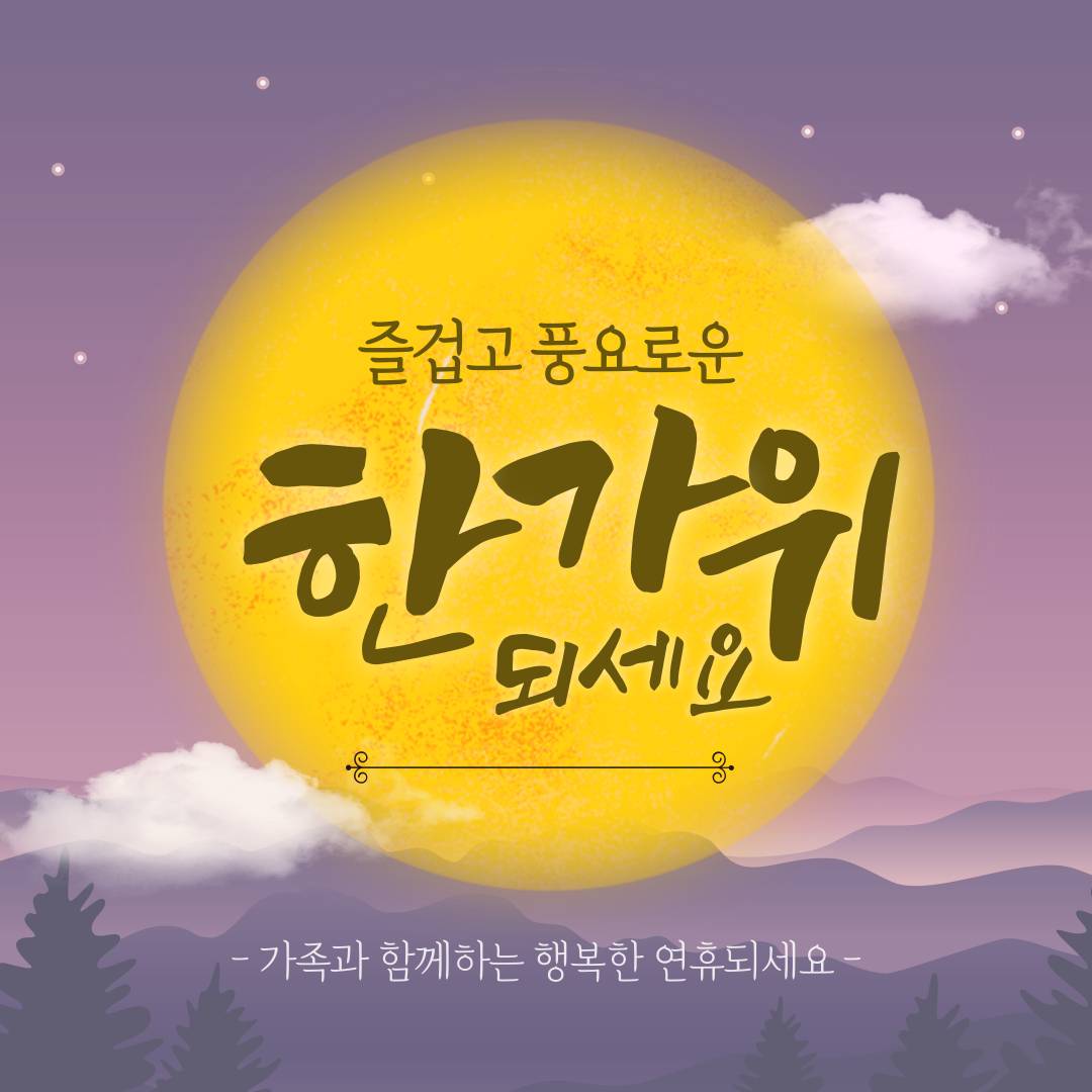 다운로드