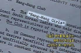 여성 제자들을 일본에 성상납시킨 '김활란' (아마기 카츠란)