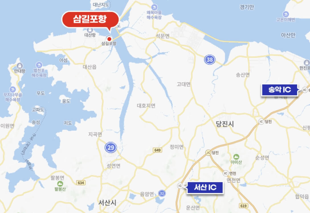 삼길포우럭축제