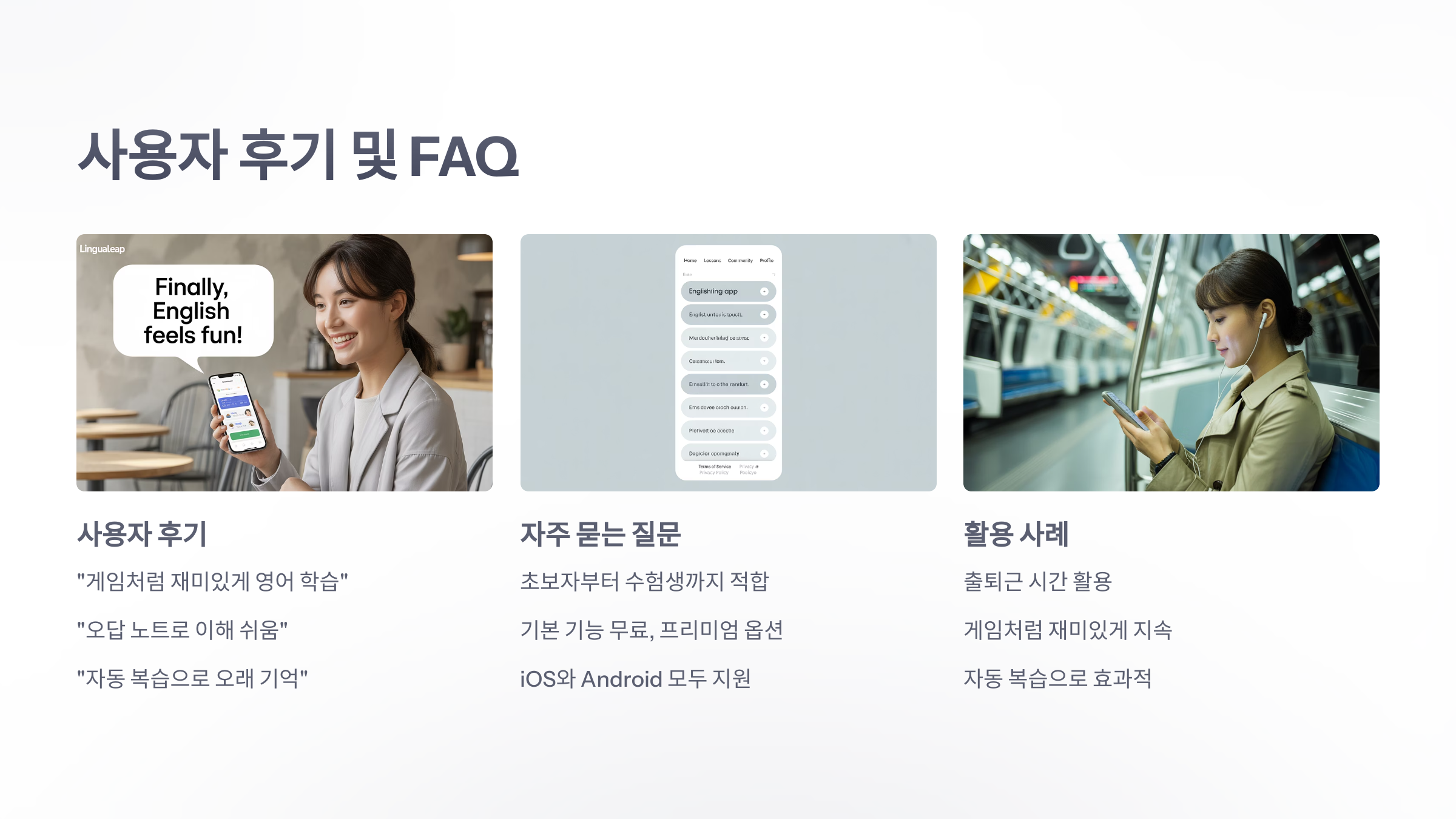 참조-말해-보카-6