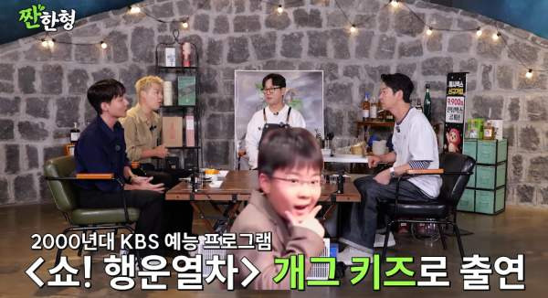 로이킴 개그 키즈 시절 총정리｜故김형곤과 쇼 행운열차 출연&middot;신동엽이 놀란 어린 시절&middot;나이&middot;프로필