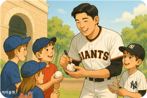 팬들은 한국과 미국을 넘나드는 그의 활약을 응원할 것이다