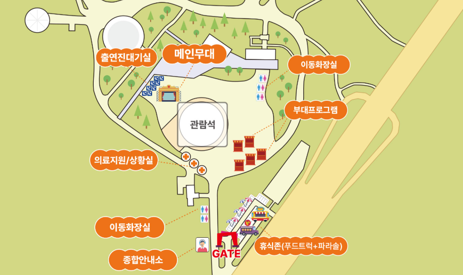 2025 서울 뮤직 페스티벌