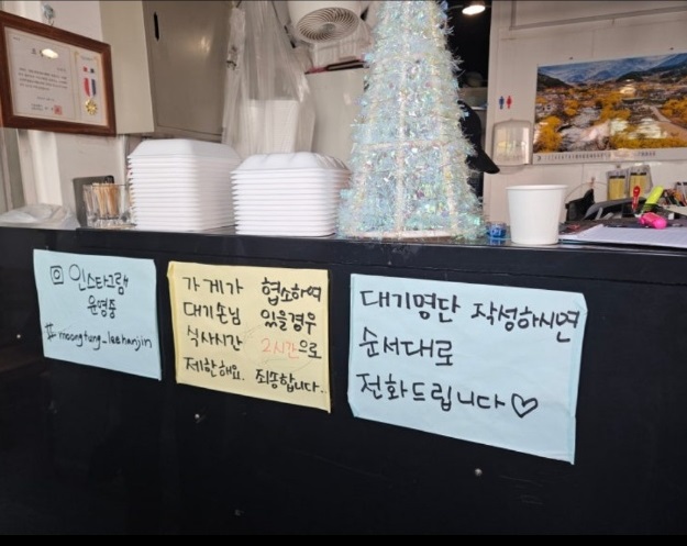 숙성회달인-이한진숙성회