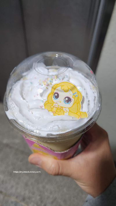 반짝핑 음료할인