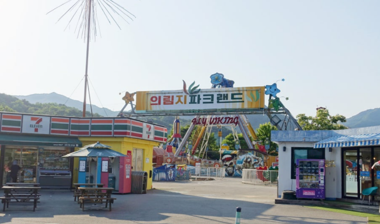 제천 의림지