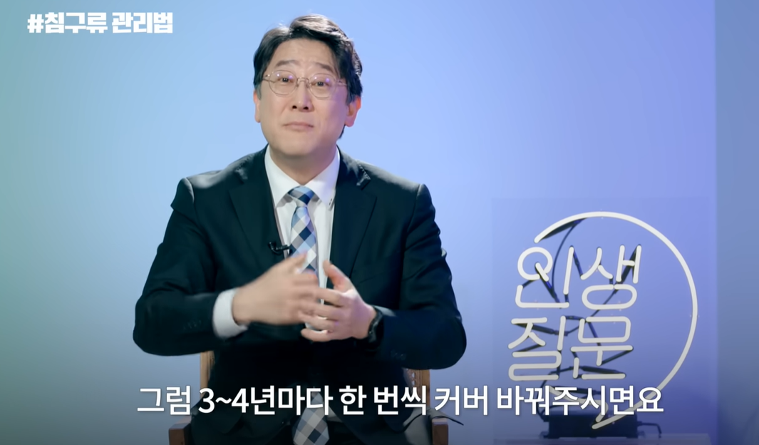 비염 침대 매트리스 커버 추천