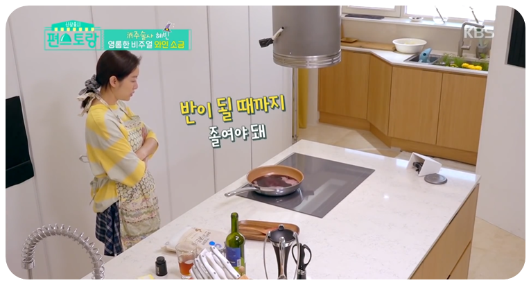 와인을 반으로 졸여줍니다