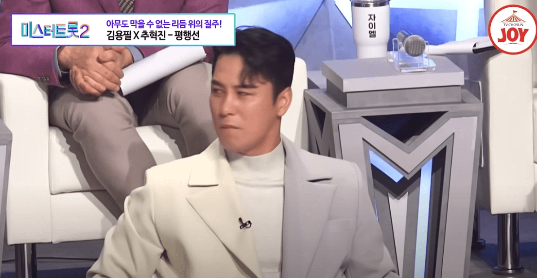 미스터트롯2 순위 투표 시청률